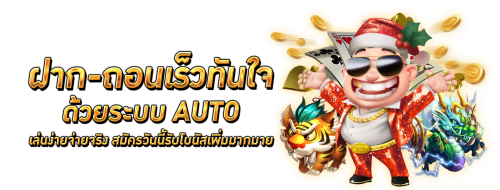 jakchoke หวยออนไลน์ที่เติบโตอย่างรวดเร็ว มาแรงสุด